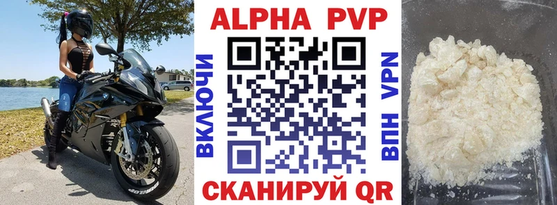 Наркота Юрга Бошки Шишки Амфетамин mega рабочий сайт ГАШИШ