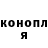 ГАШИШ hashish Serg BCB
