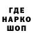 Печенье с ТГК конопля Reign Treadwell