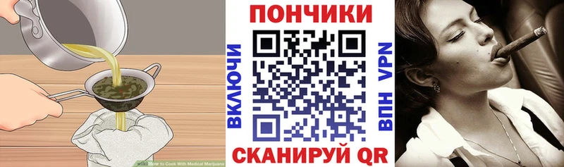 магазин  наркотиков  Юрга  Canna-Cookies конопля 