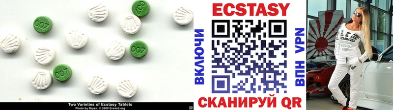 Экстази Дубай  Юрга 