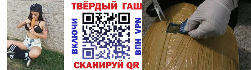 ГАШИШ AMNESIA HAZE  как найти   Юрга 