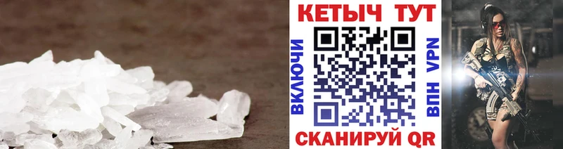 Кетамин ketamine  наркота  Юрга 