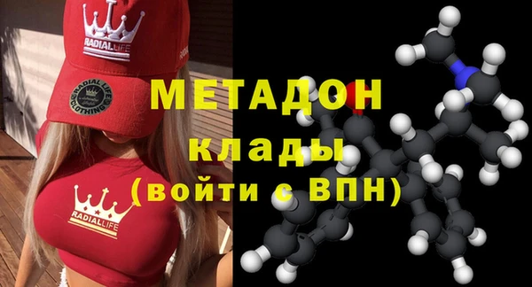 mix Верхний Тагил