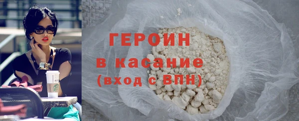 ПСИЛОЦИБИНОВЫЕ ГРИБЫ Верея