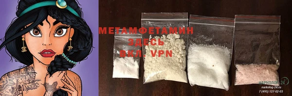 mix Верхний Тагил