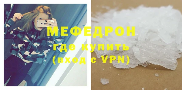 mix Верхний Тагил