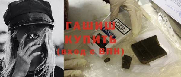 ПСИЛОЦИБИНОВЫЕ ГРИБЫ Верея