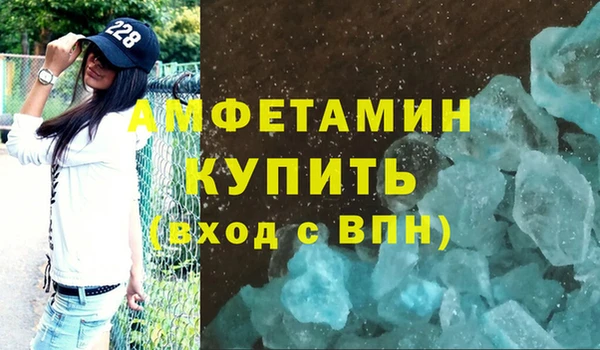 меф Осинники