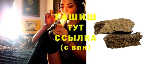 ПСИЛОЦИБИНОВЫЕ ГРИБЫ Верея