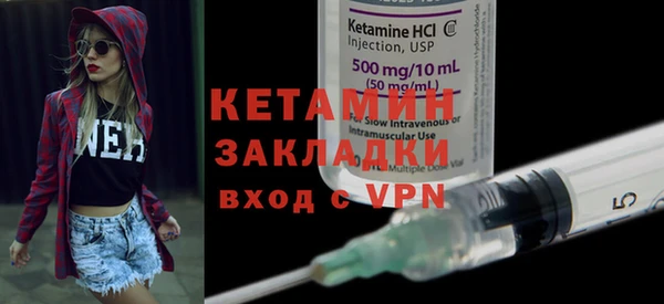 ПСИЛОЦИБИНОВЫЕ ГРИБЫ Верея