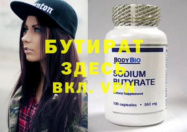 меф Осинники