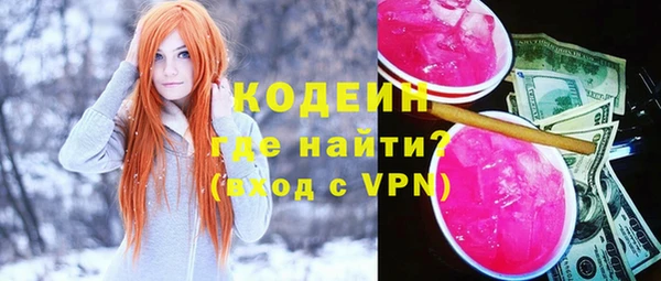 ПСИЛОЦИБИНОВЫЕ ГРИБЫ Верея