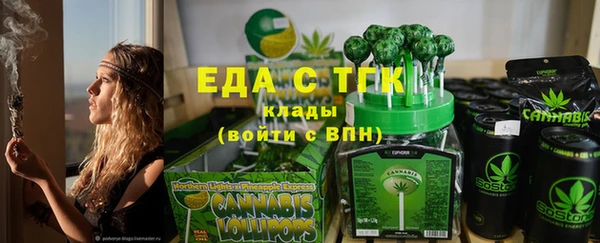 ПСИЛОЦИБИНОВЫЕ ГРИБЫ Верея