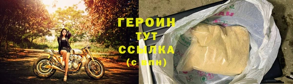 ПСИЛОЦИБИНОВЫЕ ГРИБЫ Верея