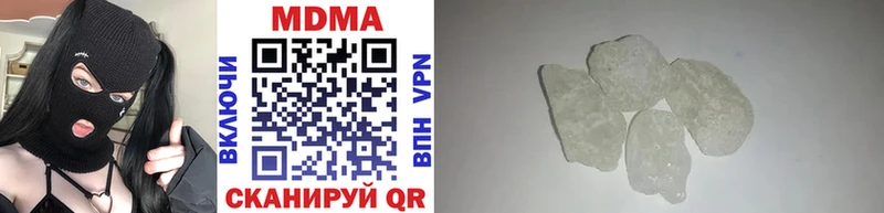 MDMA Molly  купить наркотики сайты  Юрга 