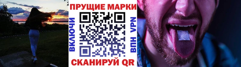 Марки N-bome 1,5мг Юрга