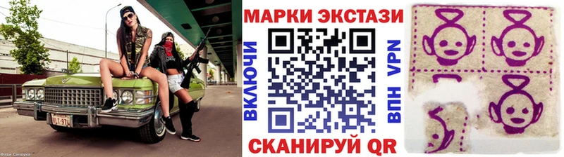 Марки N-bome 1500мкг  KRAKEN как зайти  Юрга 