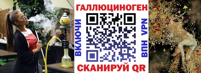 Галлюциногенные грибы GOLDEN TEACHER Юрга